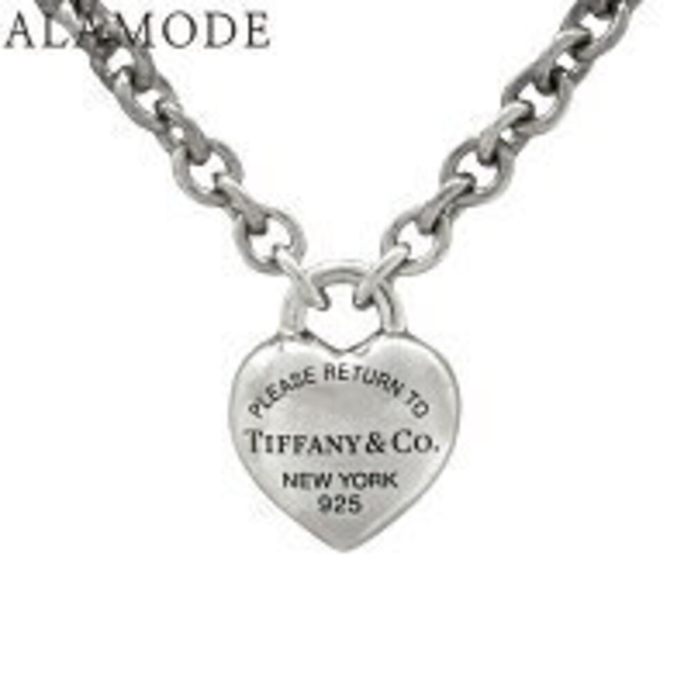 TIFFANY Co Return to Tiffany Full Heart Toggle Pendant Silver Necklace